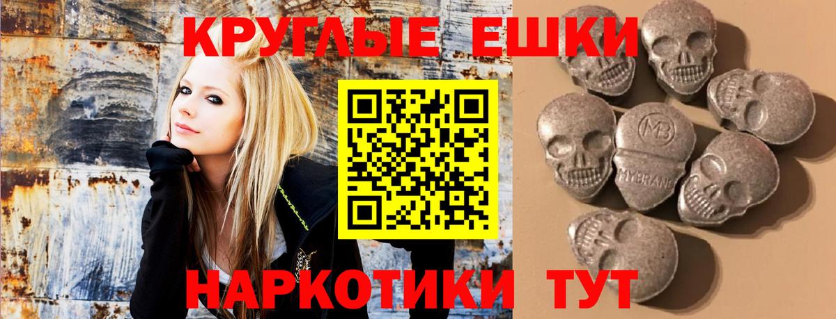 Ecstasy mix Благовещенск