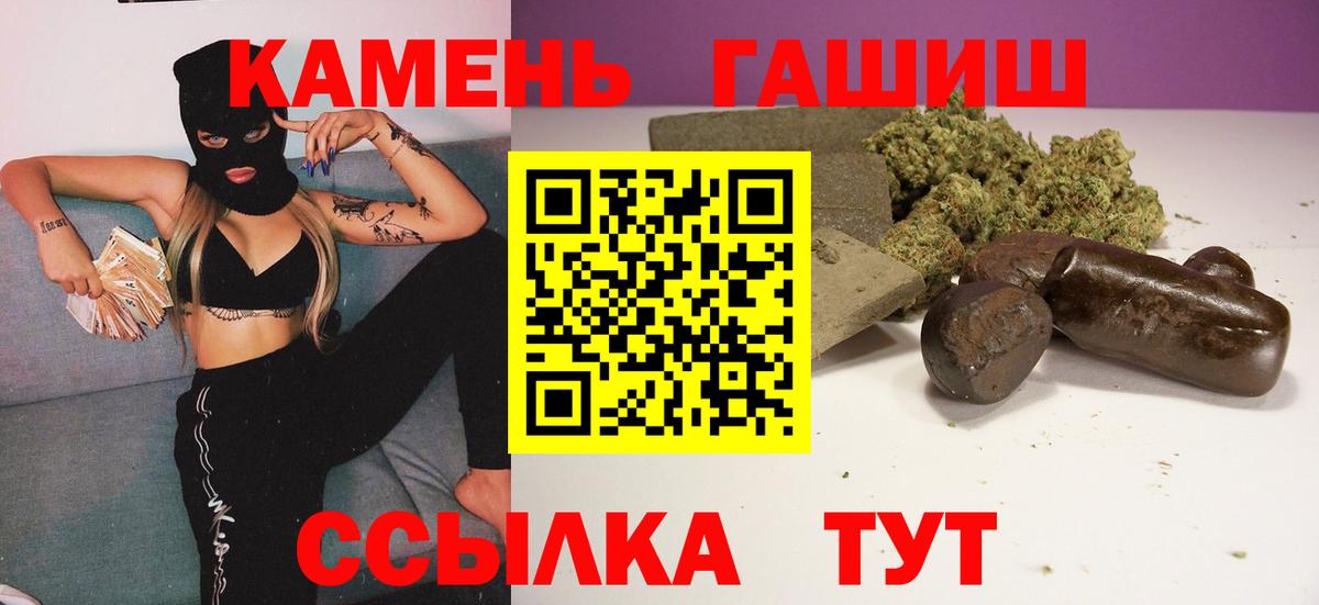 ГАШ  Вход с VPN  Гашиш хэш  Благовещенск  ГАШ AMNESIA HAZE 