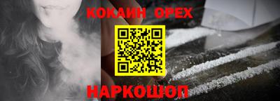 не бодяженный Ипатово