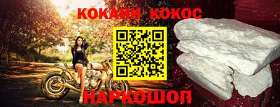 2c-b Жуковский