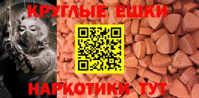 не бодяженный Ипатово