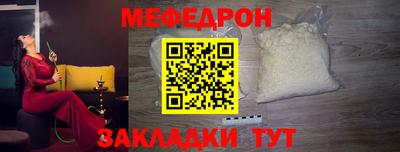 мяу мяу мука Ирбит