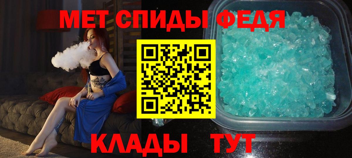Первитин витя Благовещенск