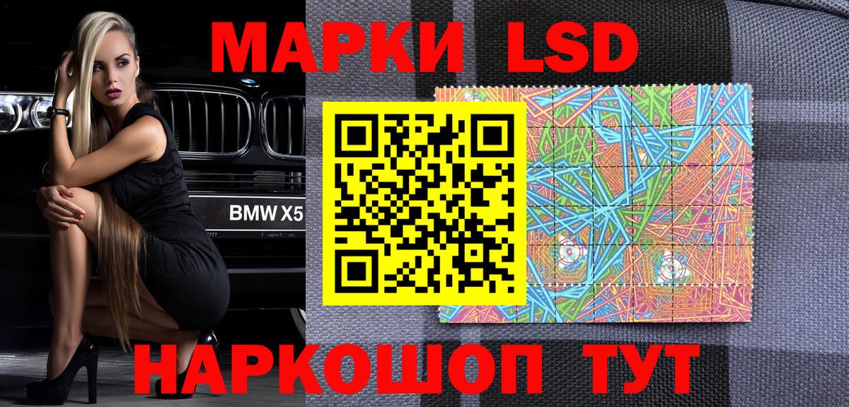 Марки N-bome 1,5мг  Марки N-bome 1,5мг  Благовещенск  Марки N-bome  Вход с VPN 